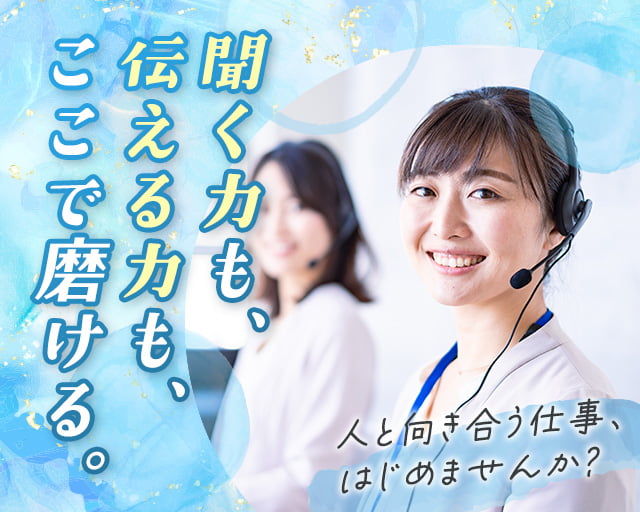 株式会社ニチギワールドの女性バイト求人情報