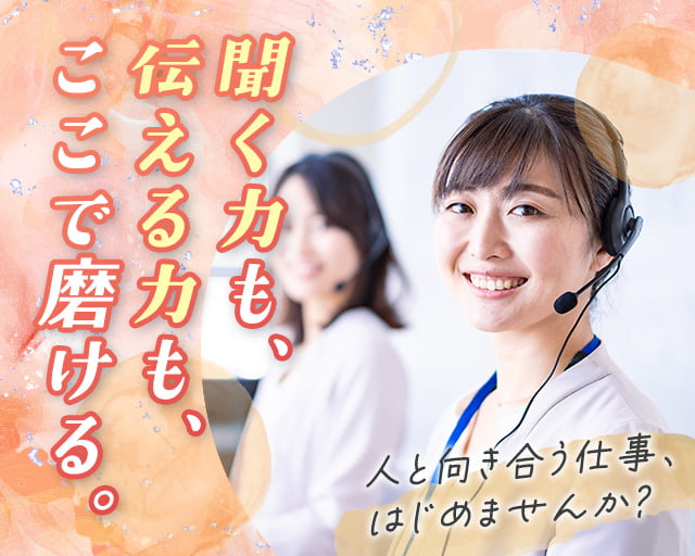 株式会社ニチギワールドの女性バイト求人情報