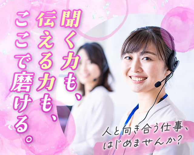 株式会社ニチギワールドの女性バイト求人情報
