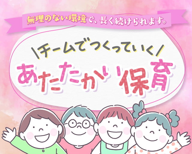 セントスタッフ株式会社の女性バイト求人情報