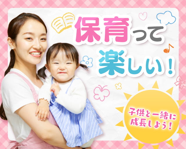 株式会社ホットスタッフ広島