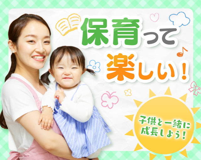 株式会社ホットスタッフ広島（安芸高田市）の女性バイト求人情報