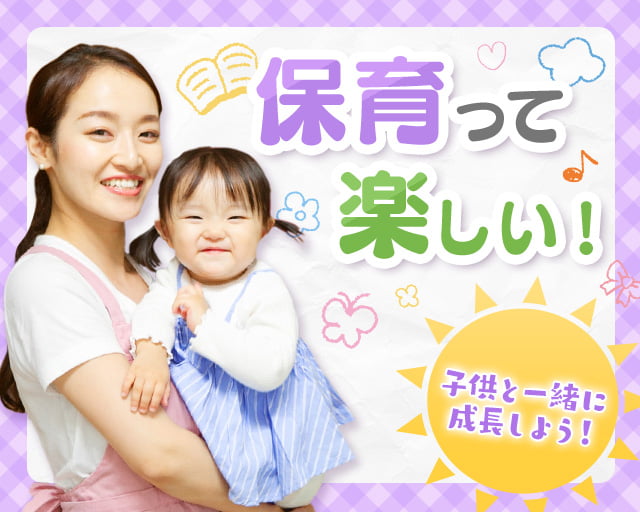 株式会社ホットスタッフ北大阪（高槻市）の女性バイト求人情報