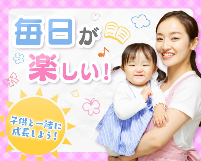 セントスタッフ株式会社