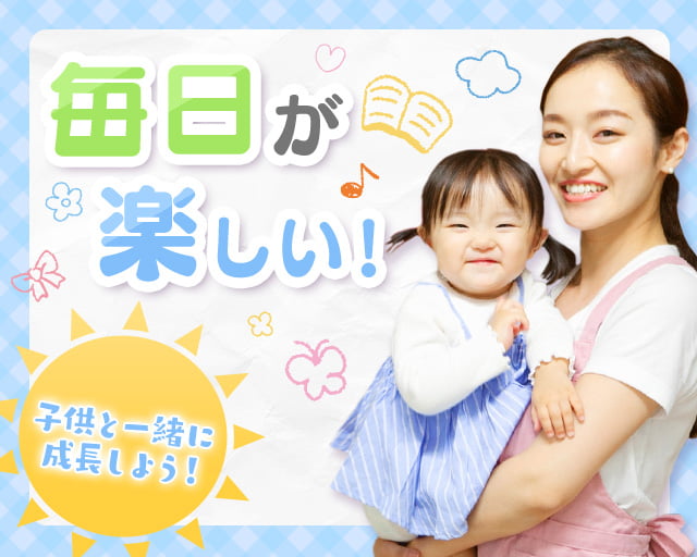 株式会社ホットスタッフ北大阪（高槻市）の女性バイト求人情報