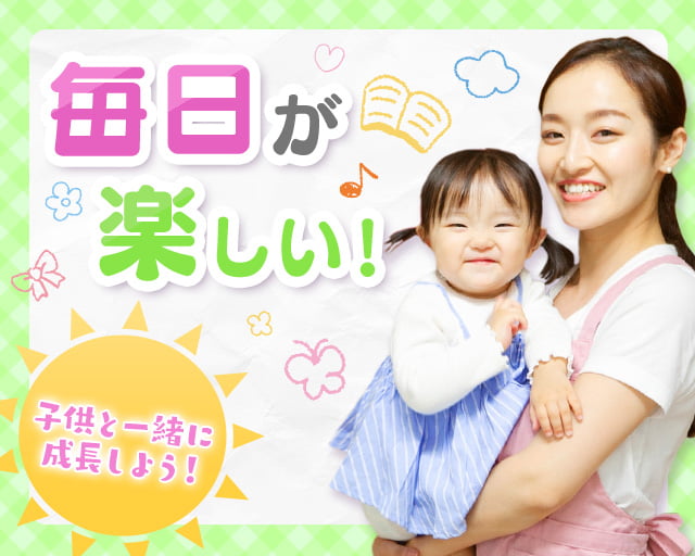 株式会社ホットスタッフ広島（上川立駅）の女性バイト求人情報