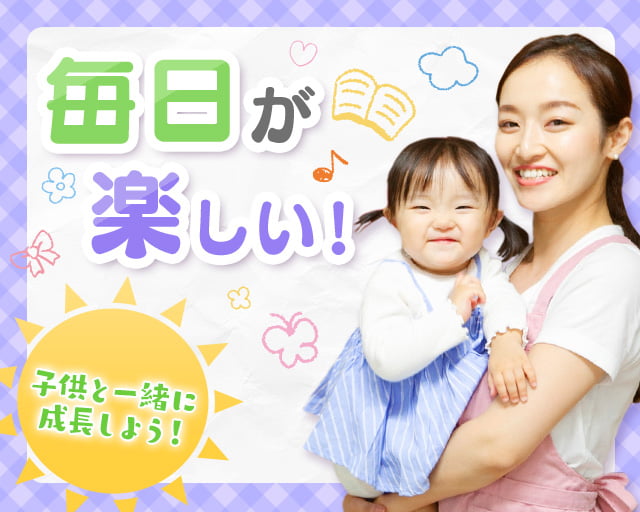 セントスタッフ株式会社（名古屋港駅）の女性バイト求人情報