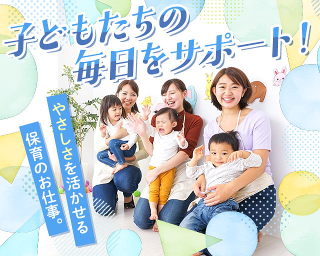 株式会社サウンズグッド（麻布十番駅）の女性バイト求人情報