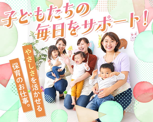 株式会社サウンズグッド（荒木駅）の女性バイト求人情報