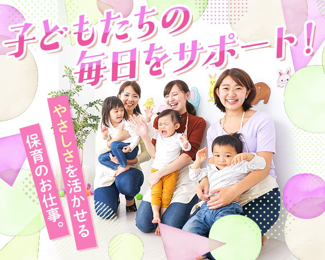 株式会社サウンズグッド（糟屋郡）の女性バイト求人情報