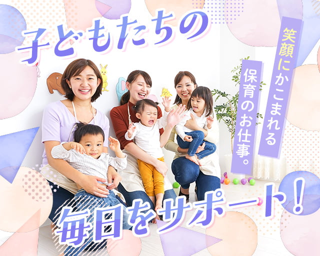 株式会社サウンズグッド（糟屋郡）の女性バイト求人情報