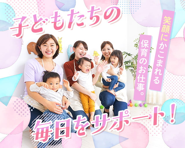 株式会社サウンズグッド（糟屋郡）の女性バイト求人情報