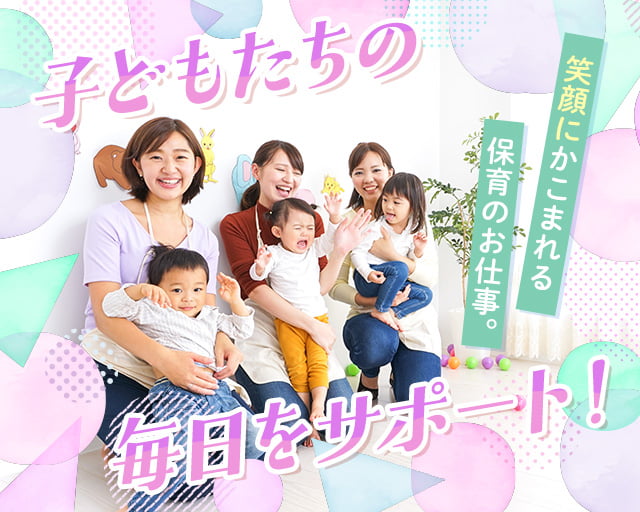 株式会社サウンズグッド（麻布十番駅）の女性バイト求人情報