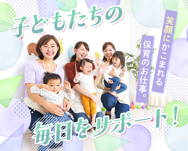 株式会社サウンズグッド（鮫洲駅）の女性バイト求人情報