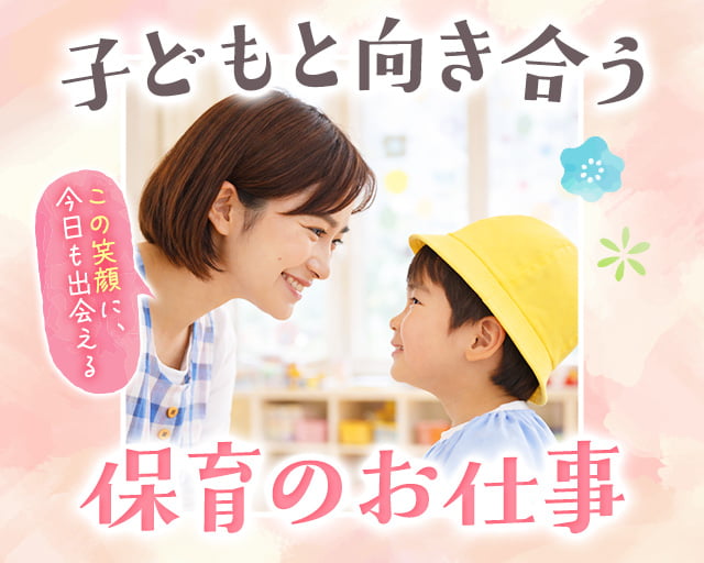 株式会社ホットスタッフ北大阪（高槻駅）の女性バイト求人情報