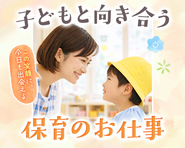 株式会社ホットスタッフ奈良南