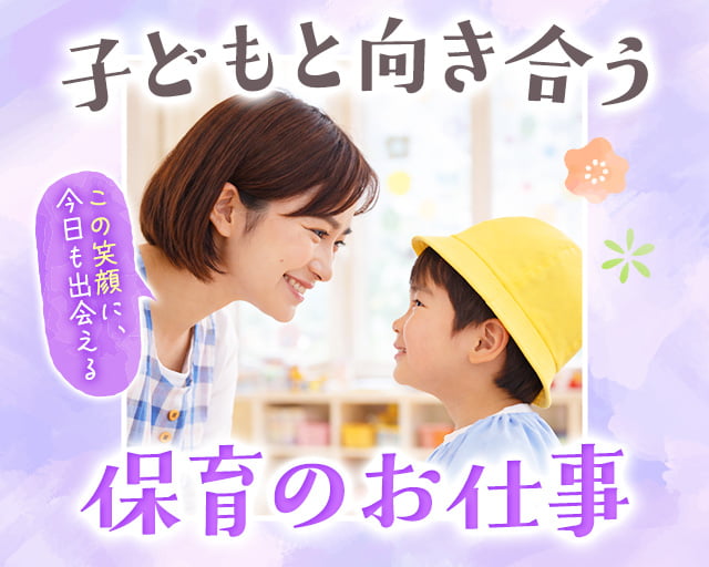 株式会社ホットスタッフ北大阪（高槻駅）の女性バイト求人情報