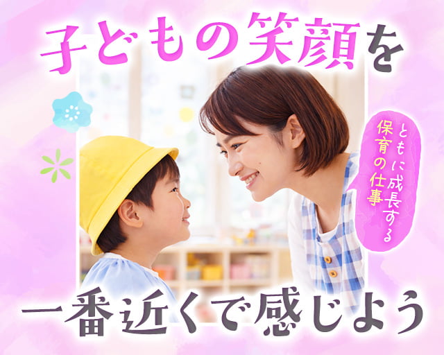 株式会社ホットスタッフ奈良南（奈良県）の女性バイト求人情報