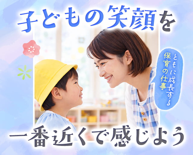 株式会社ホットスタッフ奈良南（桜井市）の女性バイト求人情報