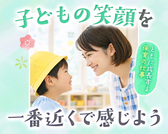 株式会社ホットスタッフ北大阪（高槻駅）の女性バイト求人情報