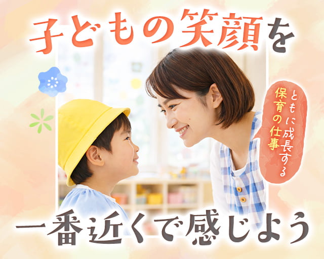 セントスタッフ株式会社