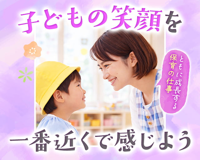 株式会社ホットスタッフ丸亀（丸亀市）の女性バイト求人情報