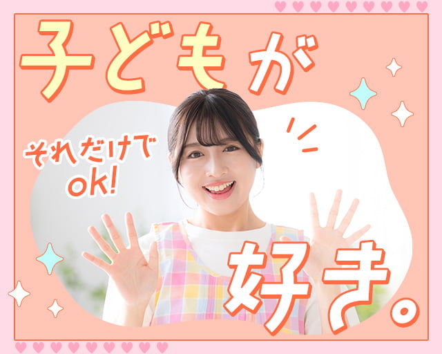 セントスタッフ株式会社（荒木駅）の女性バイト求人情報