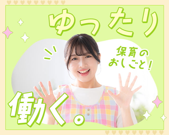 セントスタッフ株式会社（西牟田駅）の女性バイト求人情報