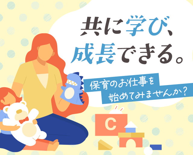 株式会社ホットスタッフ高松（木田郡）の女性バイト求人情報