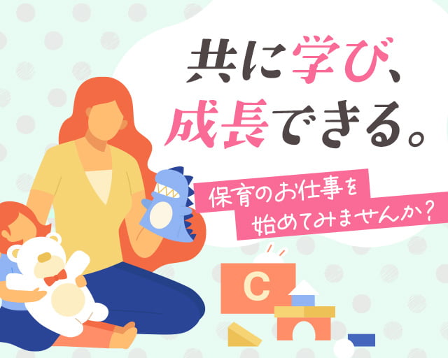 株式会社ホットスタッフ広島（安芸高田市）の女性バイト求人情報