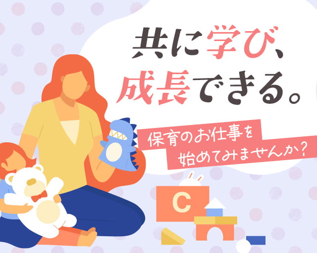 株式会社ホットスタッフ奈良（法隆寺駅）の女性バイト求人情報