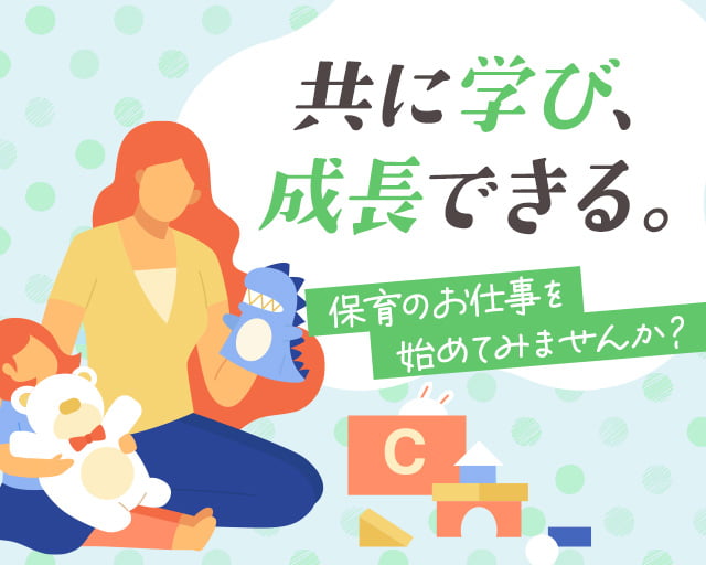 株式会社ホットスタッフ丸亀（栗熊駅）の女性バイト求人情報