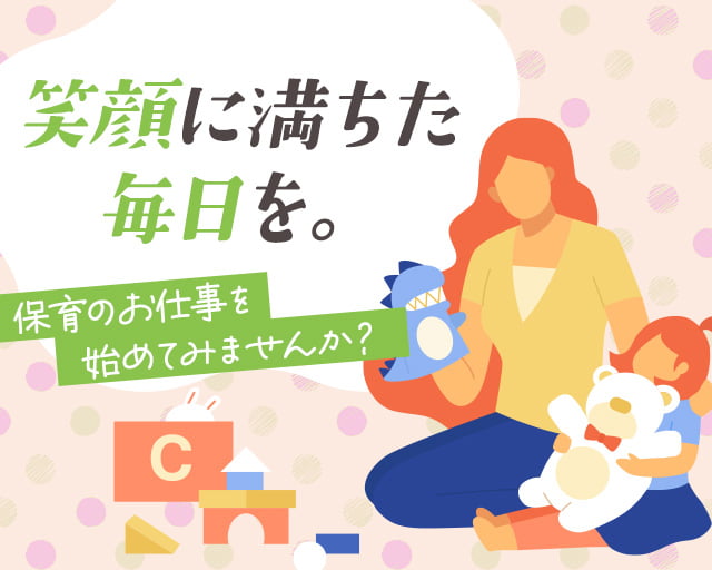 株式会社サウンズグッド