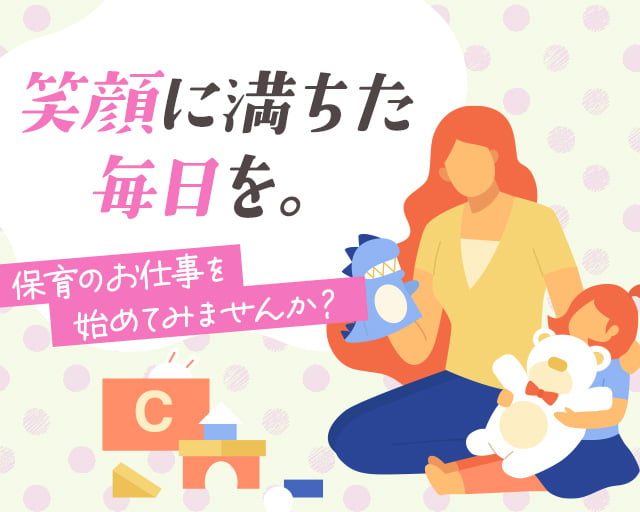 株式会社サウンズグッド