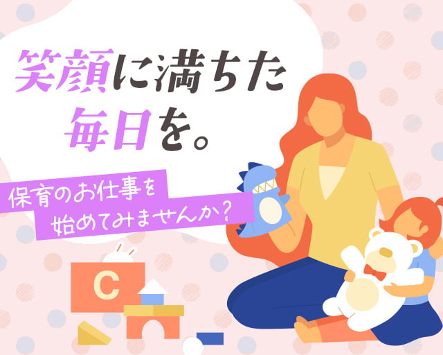 株式会社ホットスタッフ高松（木田郡）の女性バイト求人情報