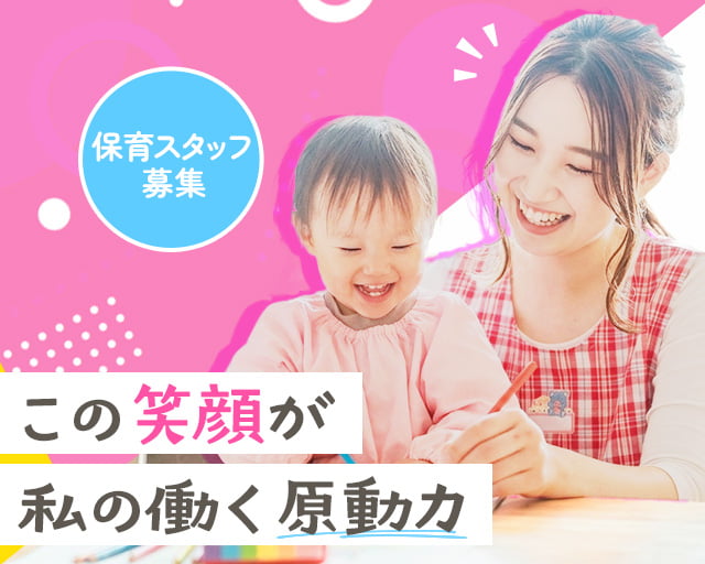 エール株式会社