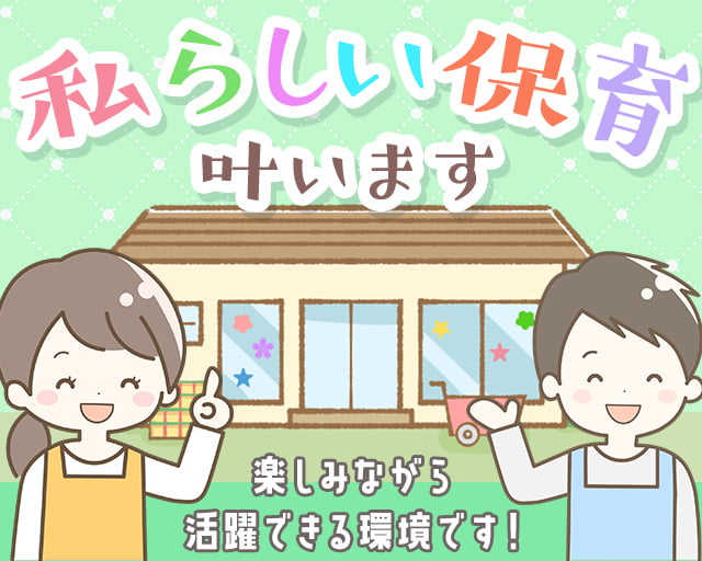 セントスタッフ株式会社（平岸駅）の女性バイト求人情報