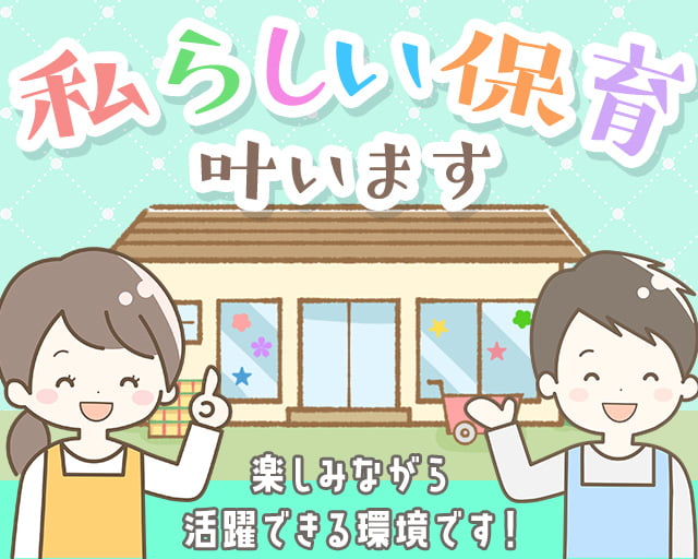 セントスタッフ株式会社（平岸駅）の女性バイト求人情報