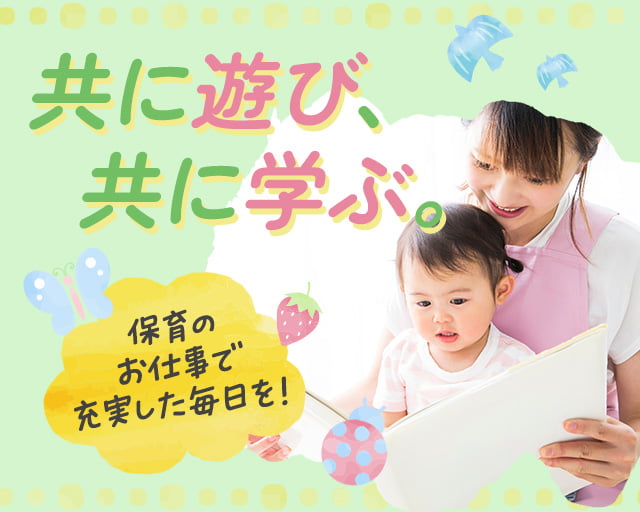 株式会社ホットスタッフ熊本（熊本市東区）の女性バイト求人情報