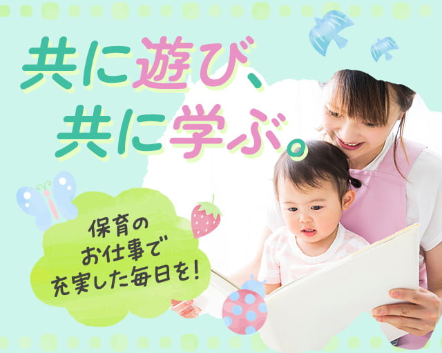 セントスタッフ株式会社