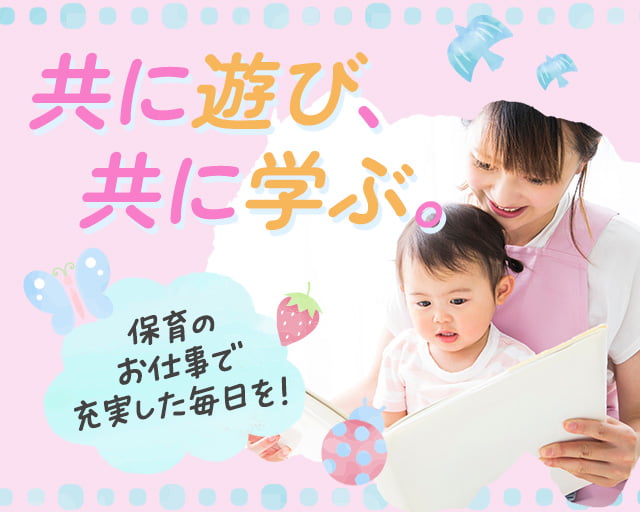 株式会社ホットスタッフ熊本（国府駅）の女性バイト求人情報