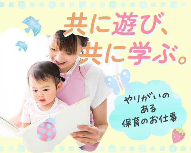 株式会社ホットスタッフ熊本（国府駅）の女性バイト求人情報