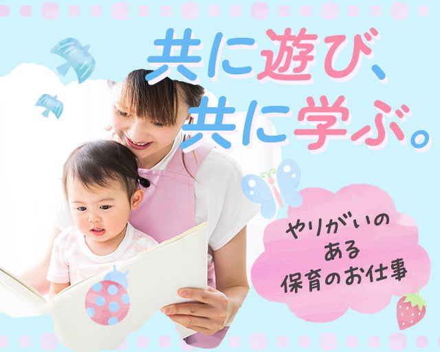株式会社ホットスタッフ熊本（熊本市東区）の女性バイト求人情報