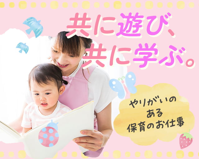 株式会社ホットスタッフ熊本（熊本市東区）の女性バイト求人情報