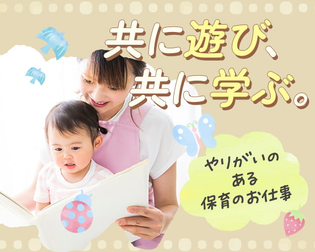 株式会社心愛 多機能事業所まいはーとここあ