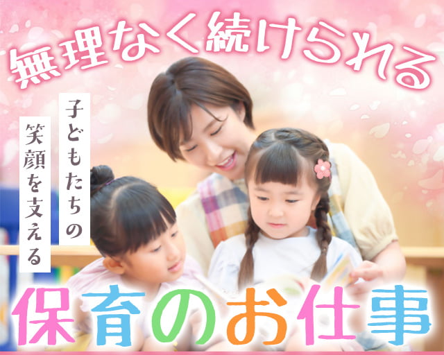 株式会社サウンズグッド（横浜市港北区）の女性バイト求人情報