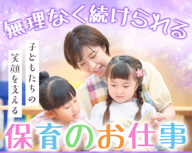 株式会社サウンズグッド（天神橋筋六丁目駅）の女性バイト求人情報