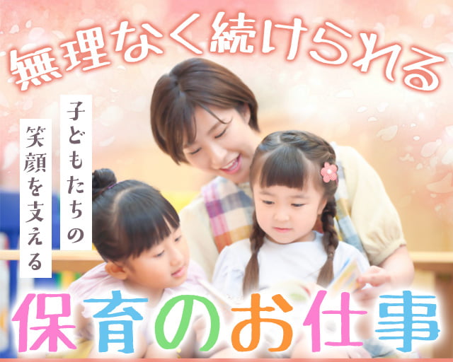 株式会社サウンズグッド（天神橋筋六丁目駅）の女性バイト求人情報