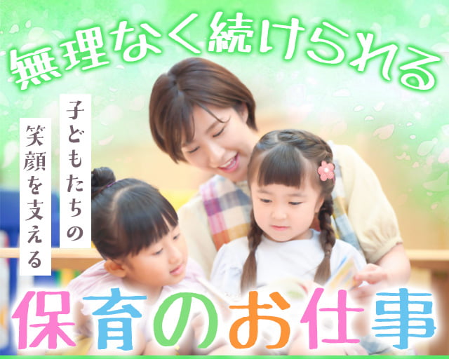 株式会社サウンズグッド（市川市）の女性バイト求人情報