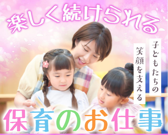 株式会社サウンズグッド（天神橋筋六丁目駅）の女性バイト求人情報